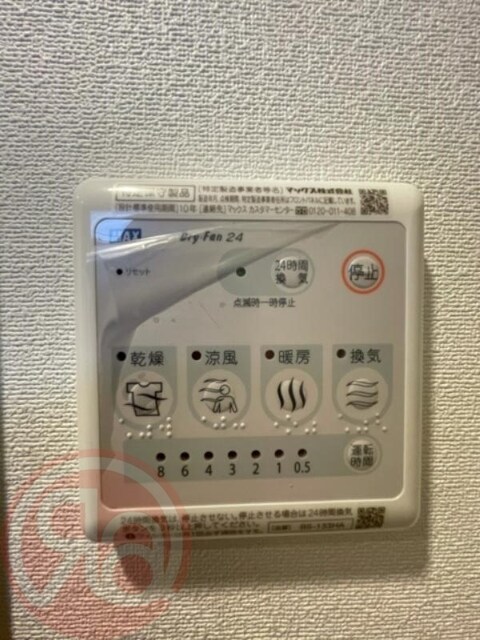 La　Douceur九条の物件内観写真