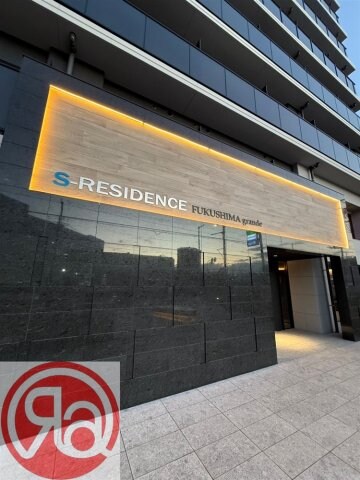 S-RESIDENCE福島Grandeの物件外観写真