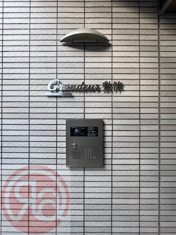 大国町駅 徒歩2分 3階の物件内観写真