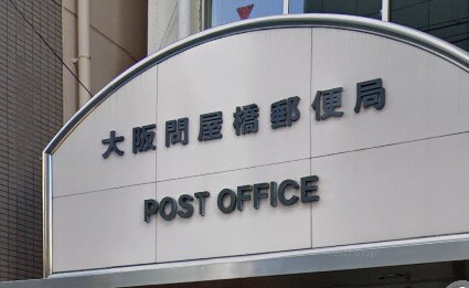 レインボーコート立売堀の物件内観写真