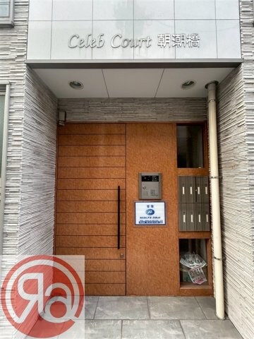セレブコート朝潮橋の物件外観写真