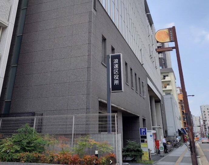 ＪＲ難波駅 徒歩6分 3階の物件内観写真