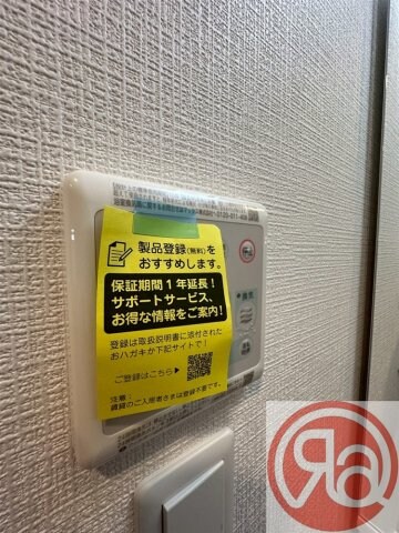 エスリード難波AGREAの物件内観写真