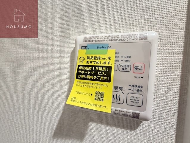 プレサンス緑橋ソレアスの物件内観写真