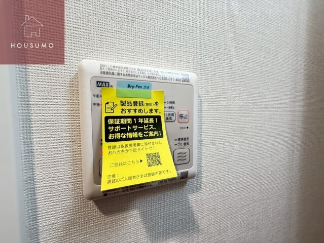 プレサンス緑橋ソレアスの物件内観写真