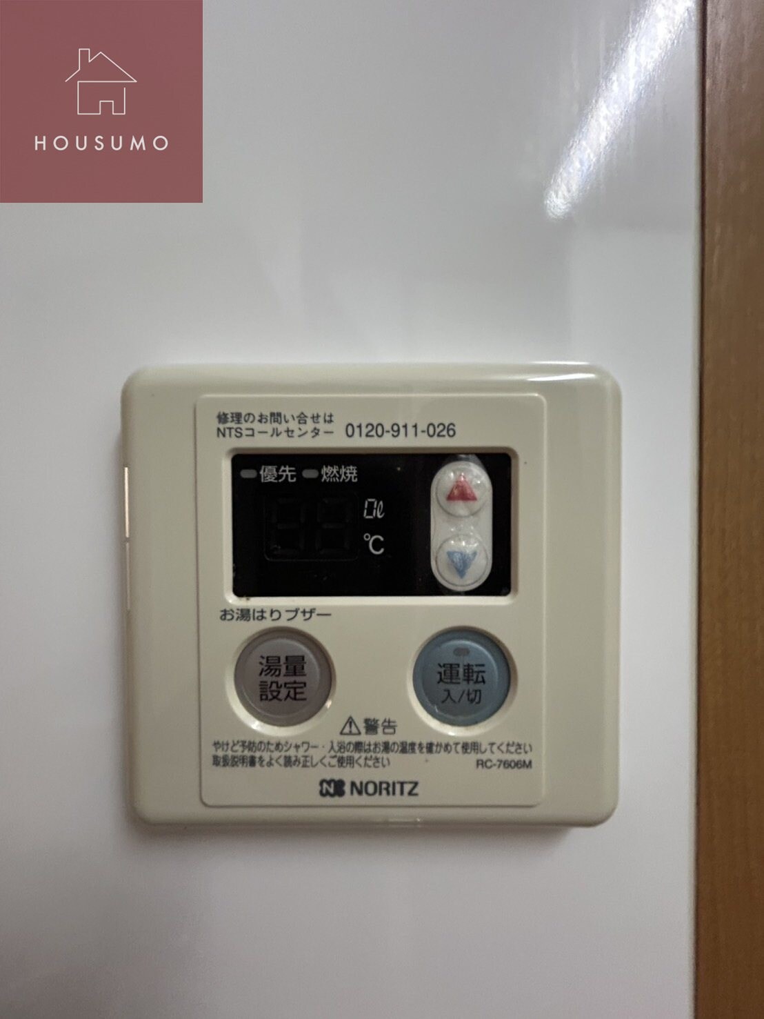 PLEASANTの物件内観写真