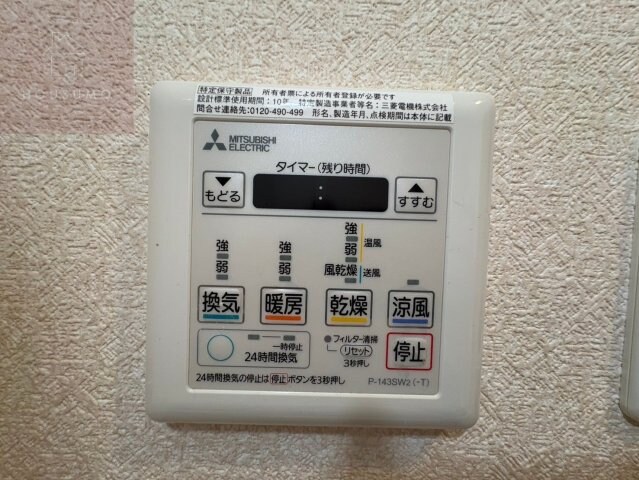 ラグゼ布施北Ⅱの物件内観写真