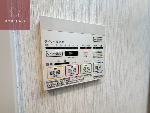 Gioia Lunaの物件内観写真