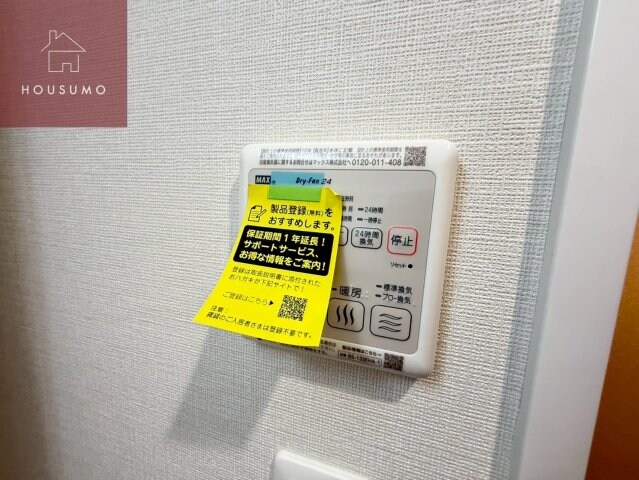 プレサンス緑橋ソレアスの物件内観写真