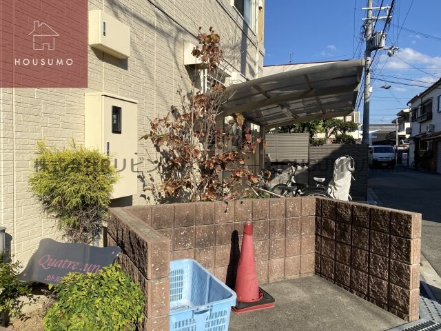 カトル・アンの物件内観写真