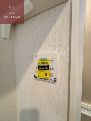 ハーモニーテラス中川東の物件内観写真