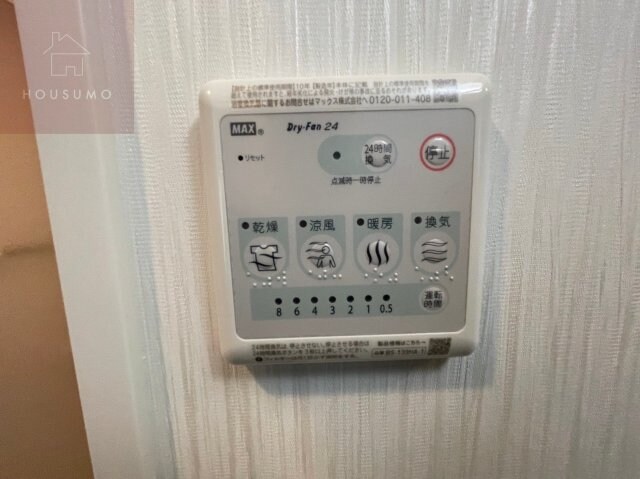 プレジオ八戸ノ里の物件内観写真