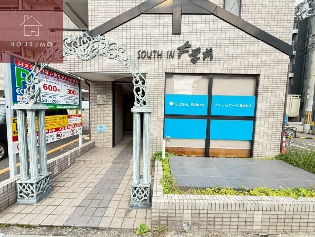 サウスイン大学前の物件外観写真