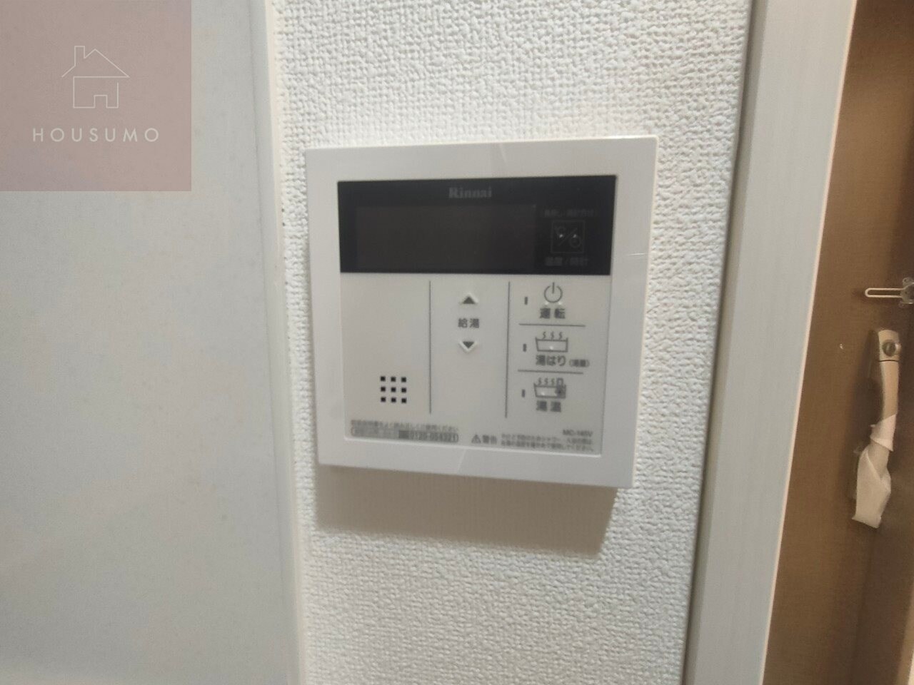 グランカーサ高井田の物件内観写真