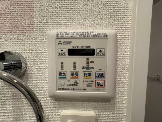 セレニテオズ北巽の物件内観写真