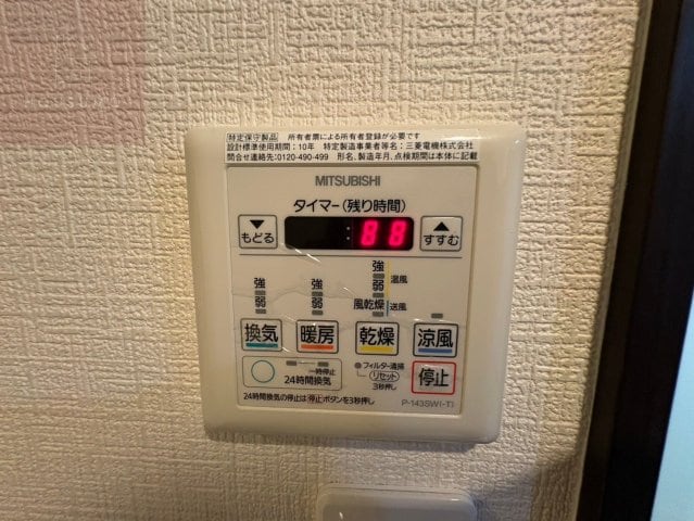 トリアノン東中浜の物件内観写真