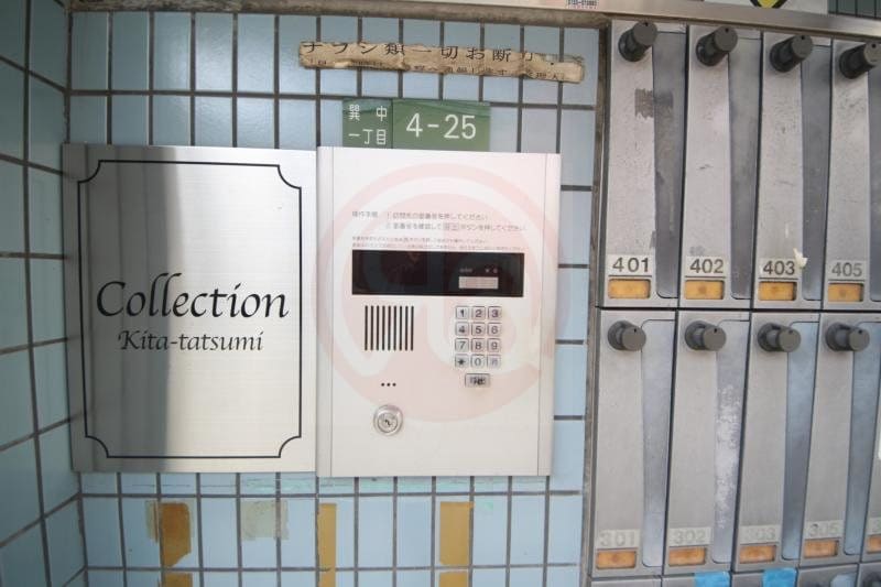 コレクション北巽の物件内観写真