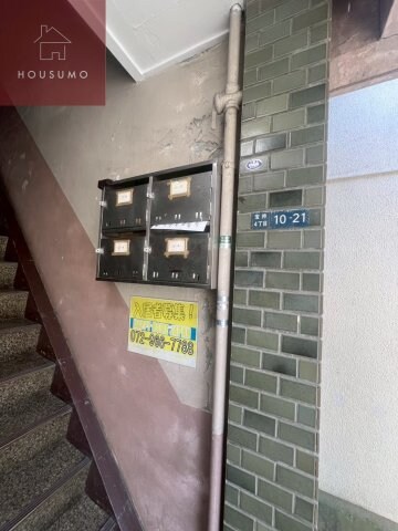 浦田マンションの物件内観写真