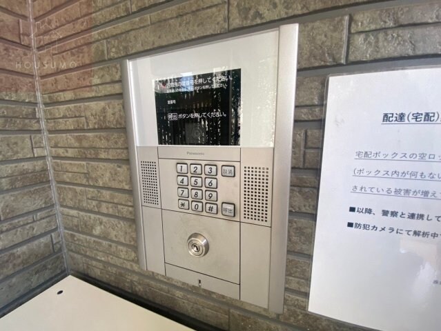 パールコート今里の物件内観写真