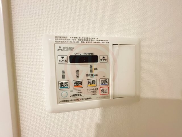 BO　BEDRE　MIKURIYAの物件内観写真