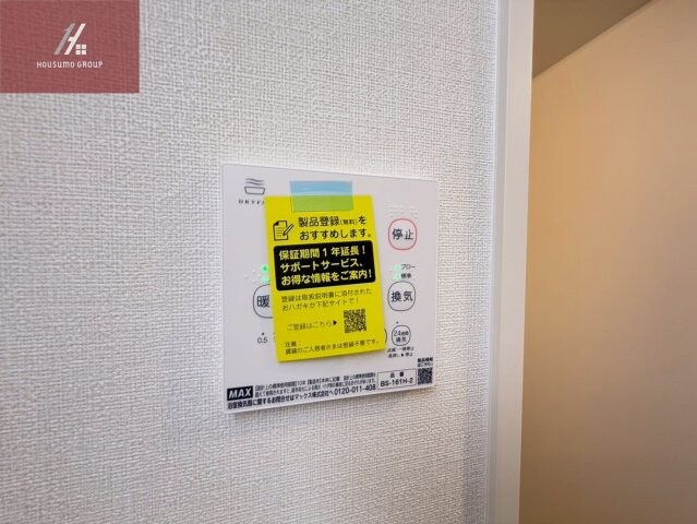 ベル　ルミエール中川の物件内観写真