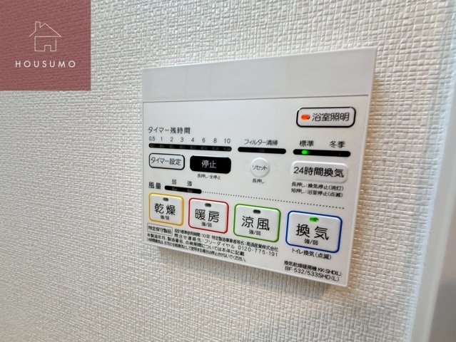 Gioia Lunaの物件内観写真