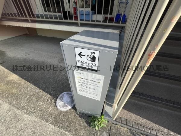 志紀駅 徒歩15分 4階の物件内観写真