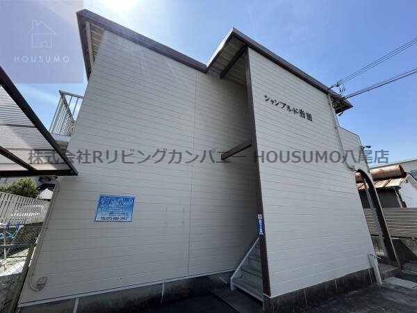 大阪府八尾市太田１丁目の物件外観写真