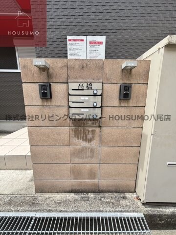 志紀駅 徒歩13分 1階の物件内観写真