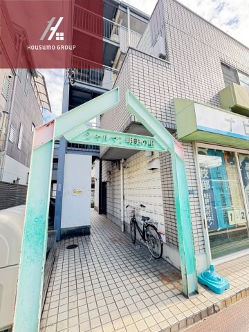 シャルマン明美の里の物件外観写真