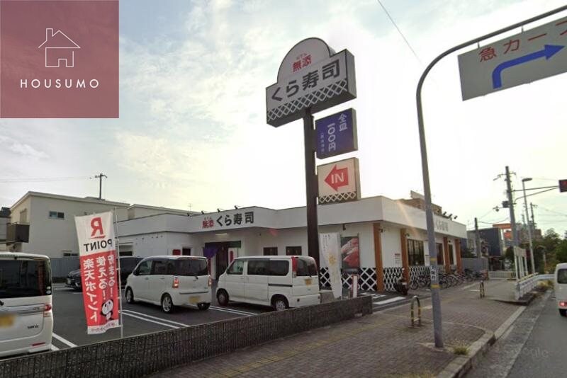 グランドール福川Ⅱの物件内観写真