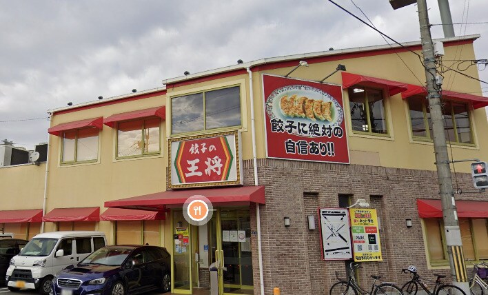 グランドゥール西岡の物件内観写真