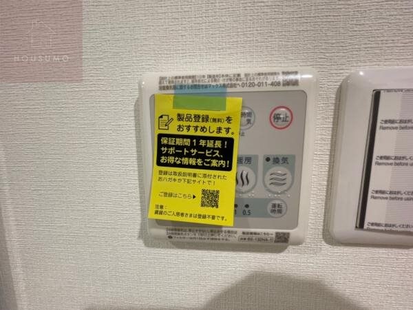 近鉄八尾駅 徒歩10分 1階の物件内観写真