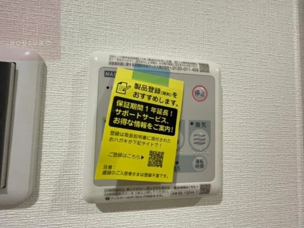 近鉄八尾駅 徒歩10分 1階の物件内観写真