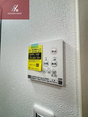 ピレーネ北条Ⅳの物件内観写真