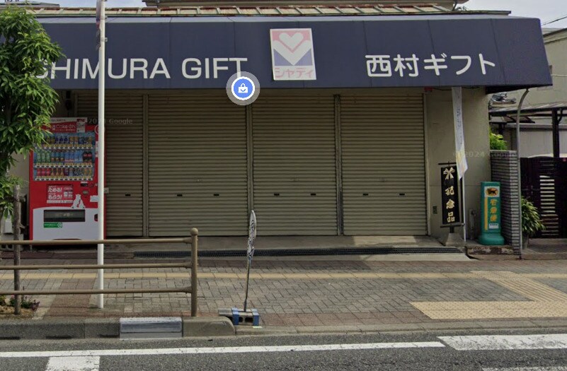 ピレーネ北条Ⅳの物件内観写真