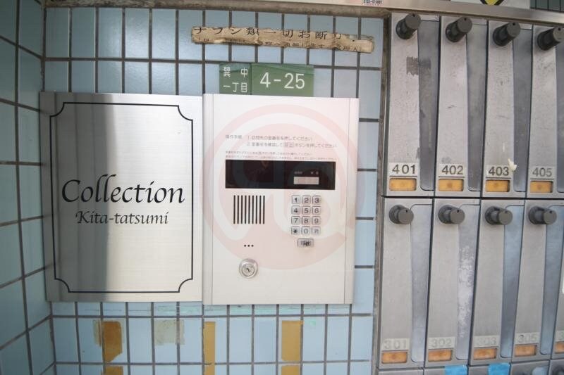 北巽駅 徒歩9分 4階の物件内観写真