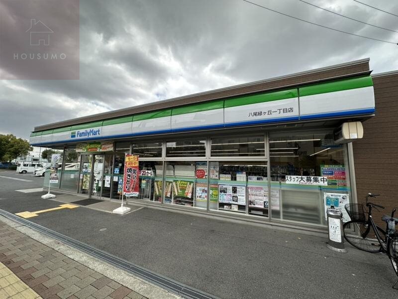 近鉄八尾駅 徒歩16分 1階の物件内観写真