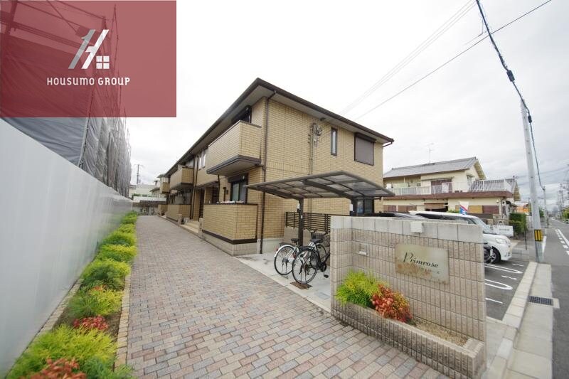 プリムローズの物件外観写真