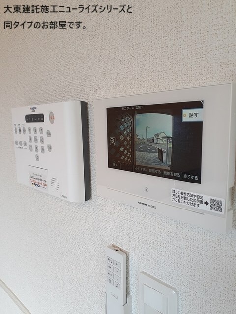 ヴィラ　ハーツデールの物件内観写真