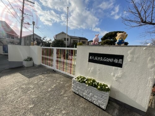 ヴィラ　ハーツデールの物件内観写真