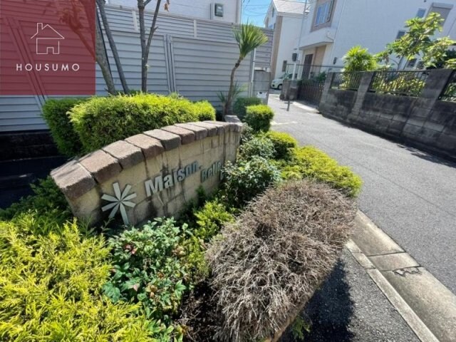 メゾン・ベル・カルムⅠの物件外観写真