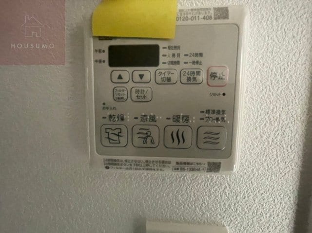 新深江駅 徒歩8分 3階の物件内観写真