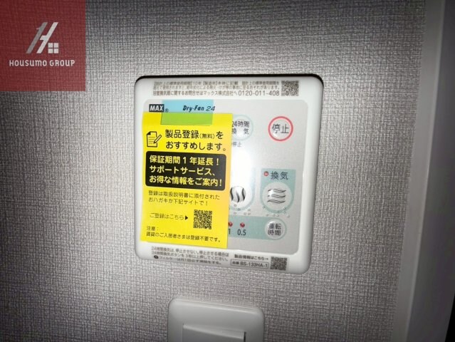 長瀬駅 徒歩2分 6階の物件内観写真