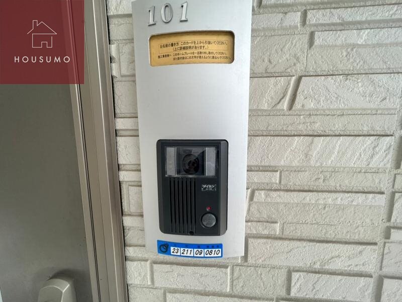 プランドール　A棟の物件内観写真