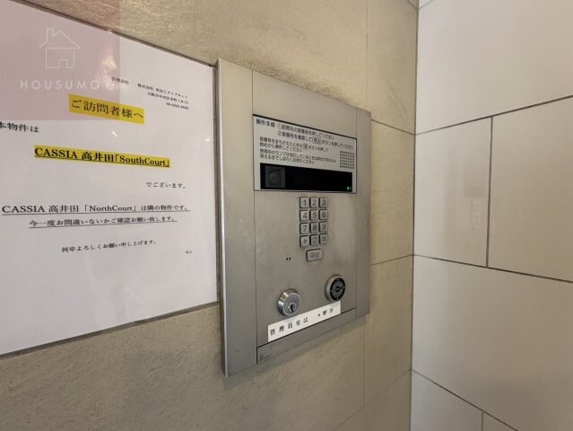 高井田中央駅 徒歩10分 8階の物件内観写真