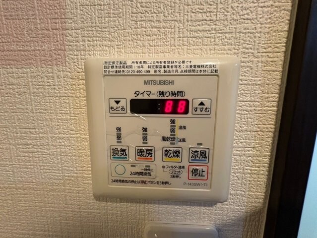 緑橋駅 徒歩10分 2階の物件内観写真