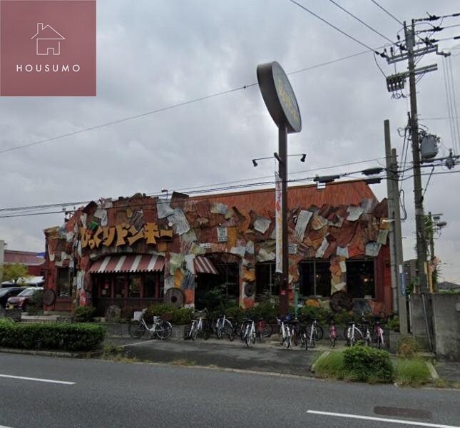 白芳荘21号館の物件内観写真