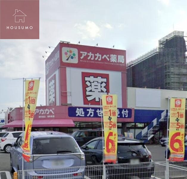 ハイツエンブレムの物件内観写真