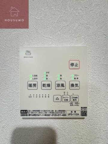 高安駅 徒歩5分 3階の物件内観写真
